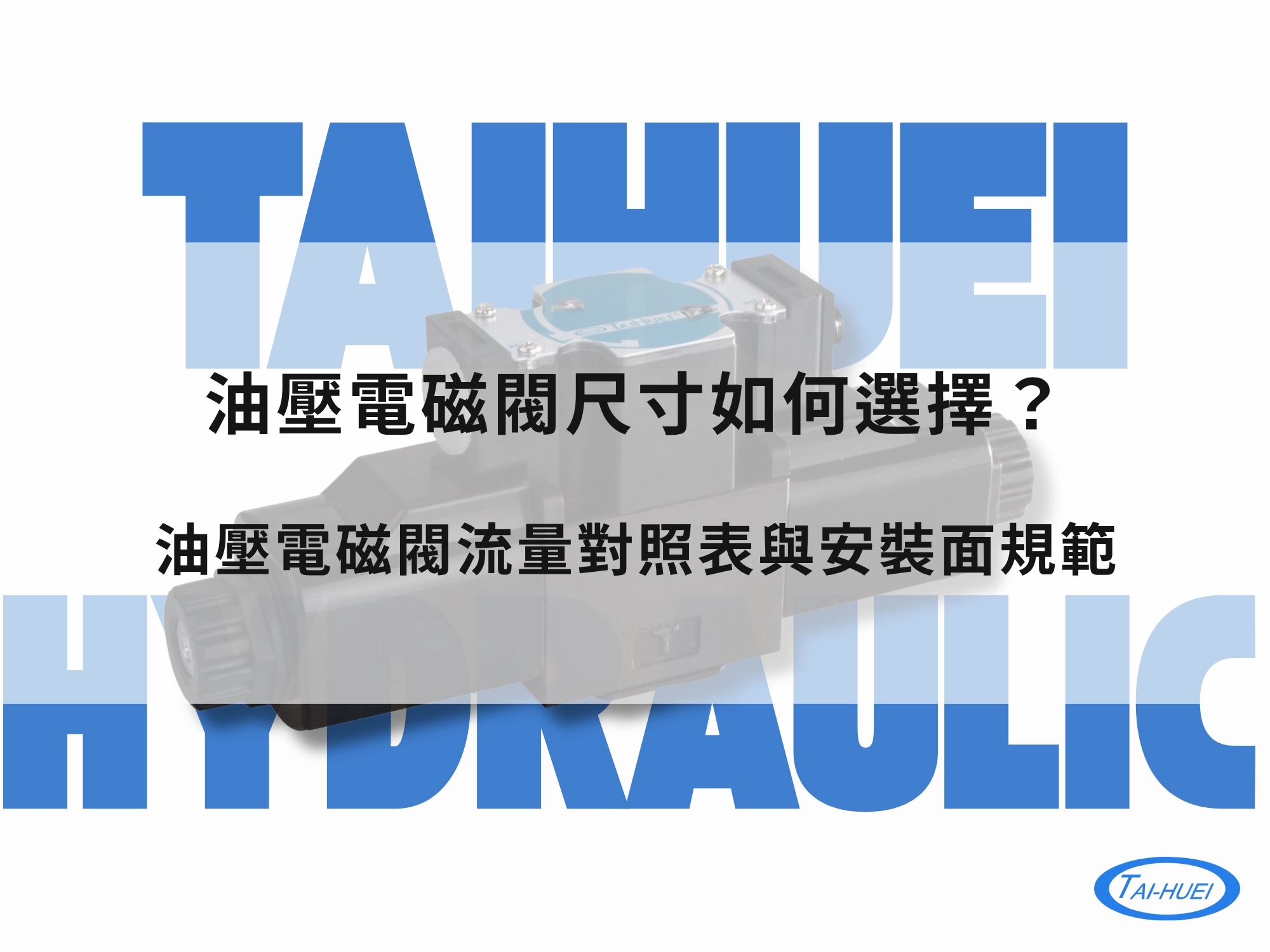 White and Blue Modern Creative Brief Presentation (40 x 30 公分) (1)
