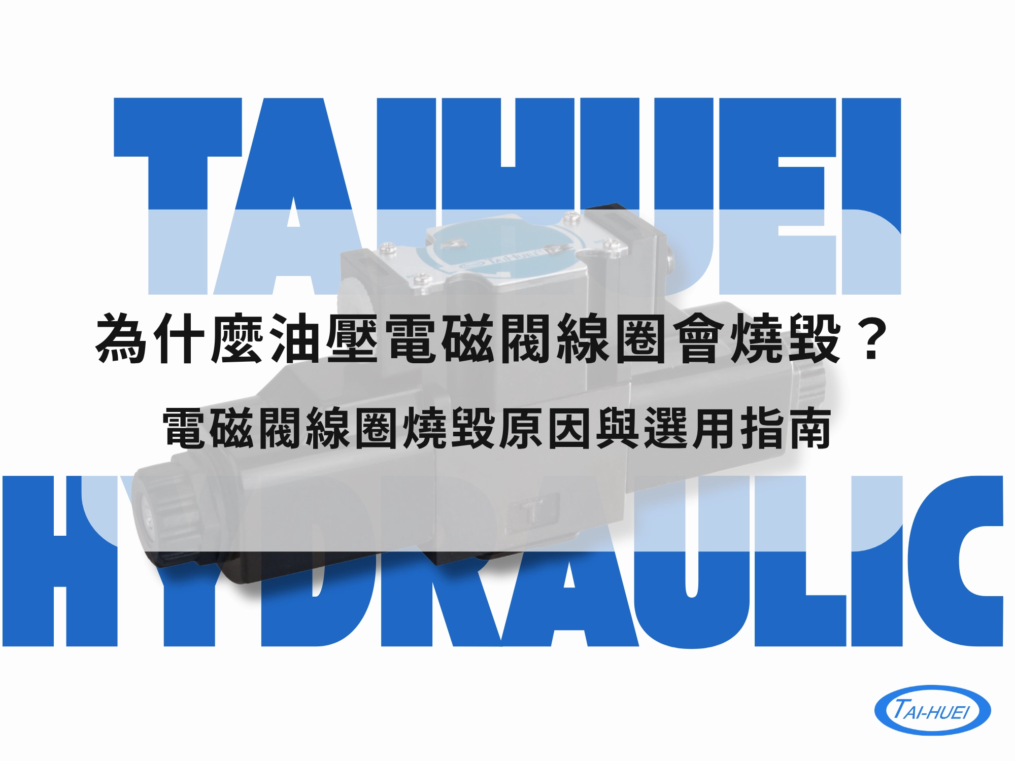 White and Blue Modern Creative Brief Presentation (40 x 30 公分) (2)