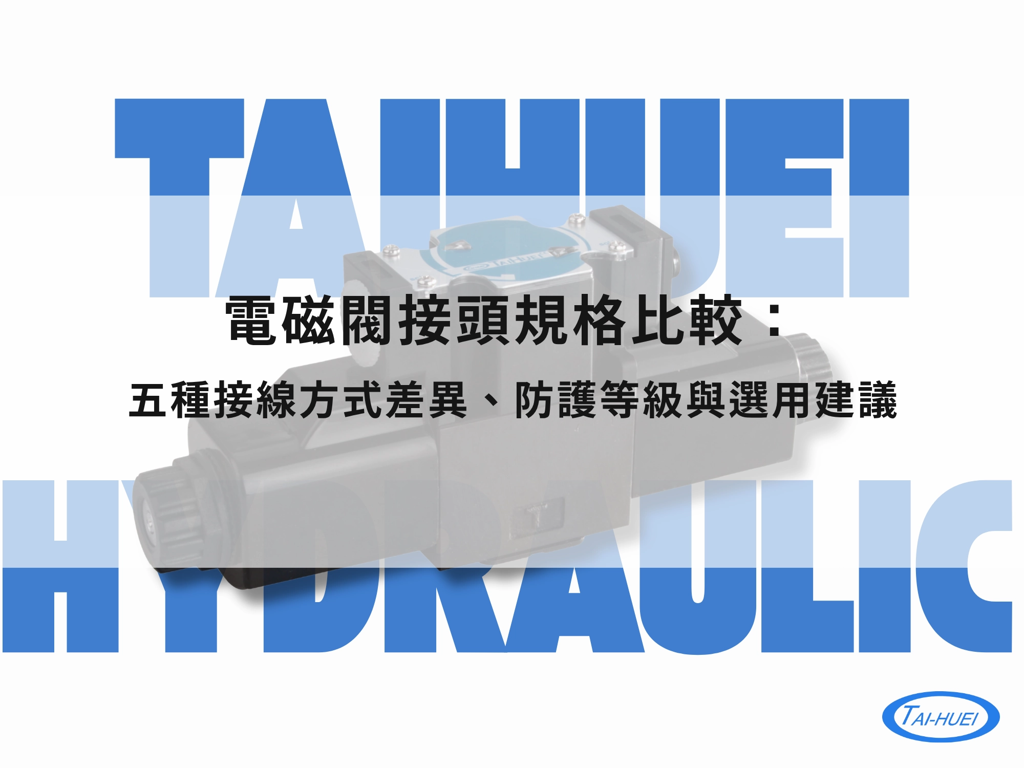 White and Blue Modern Creative Brief Presentation (40 x 30 公分) (3)